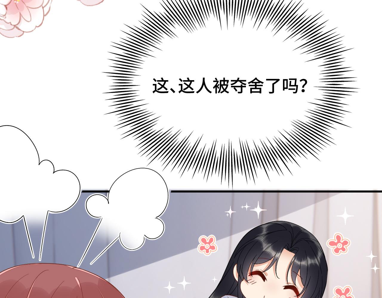 035 花家遭难62