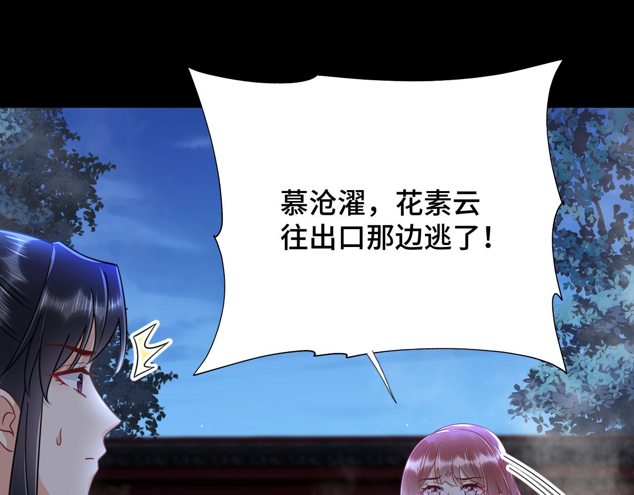 033 镜花水月63