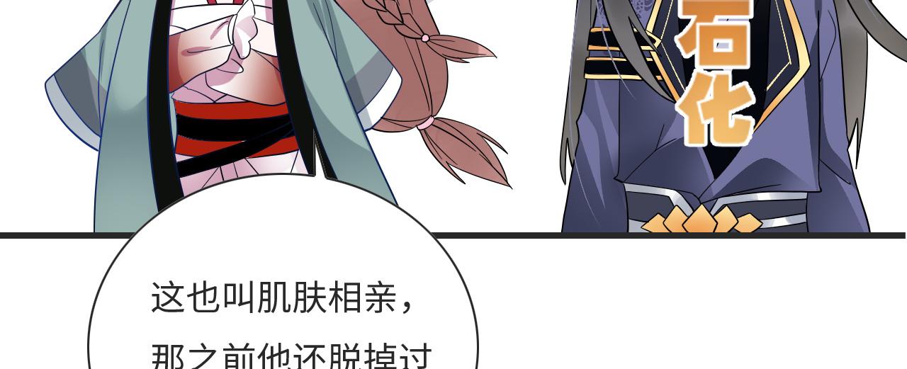 007 这也算肌肤之亲？110