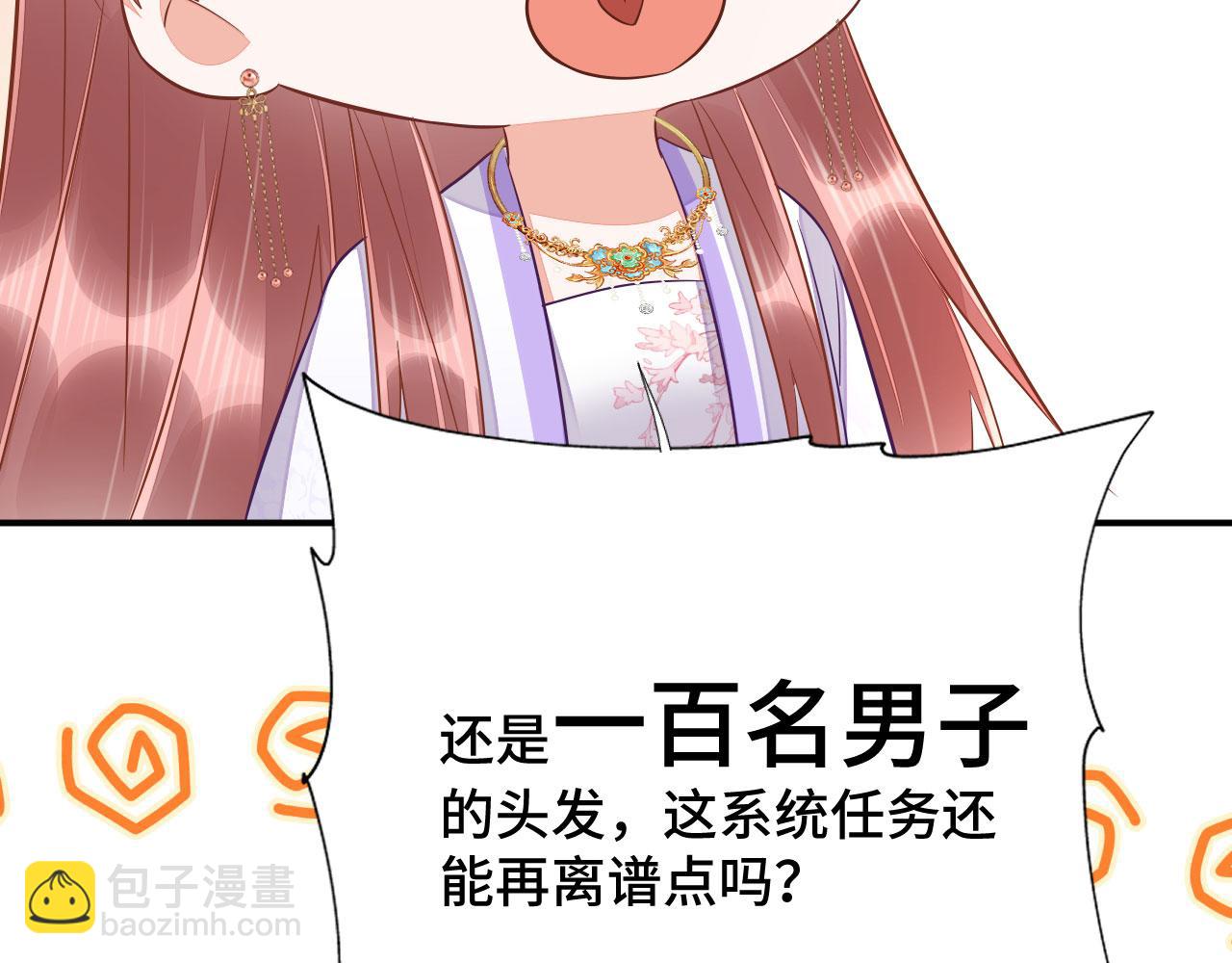 020 跑偏的自我攻略30