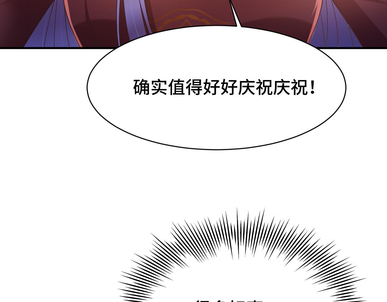 022 自我攻略100%10