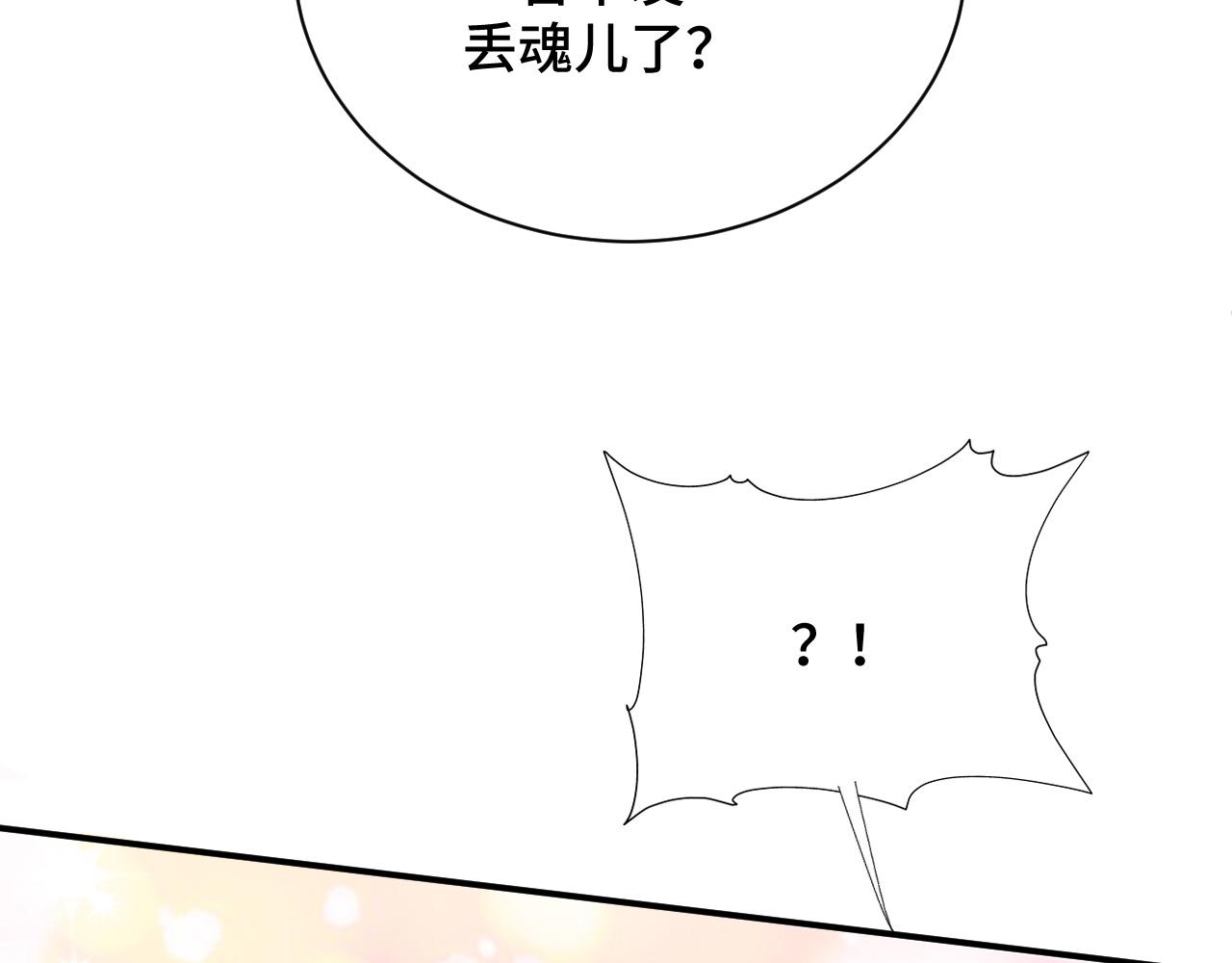 037 泪满春衫袖160