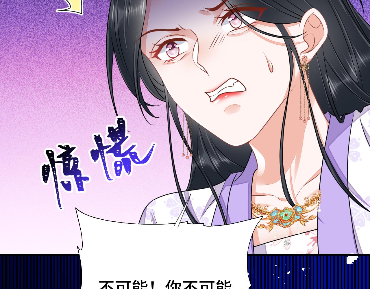 032 长恨难平71