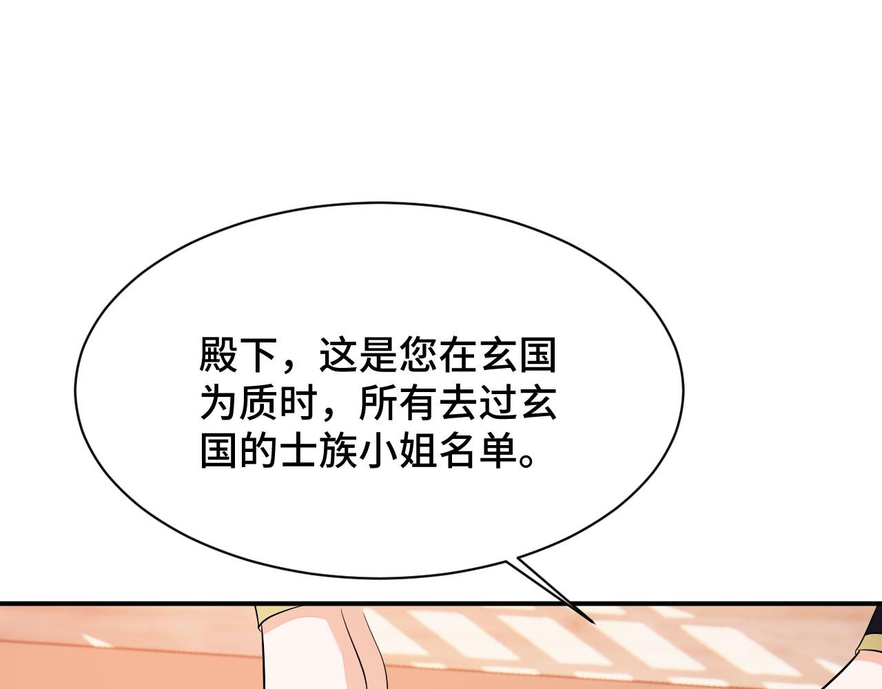 020 跑偏的自我攻略75