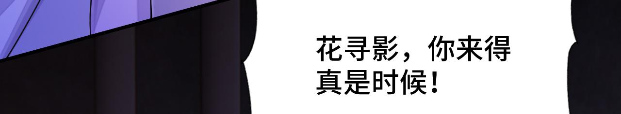 032 长恨难平46