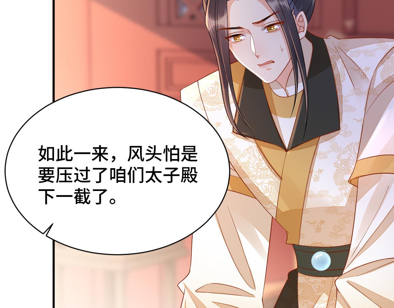 031 暗度陈仓18