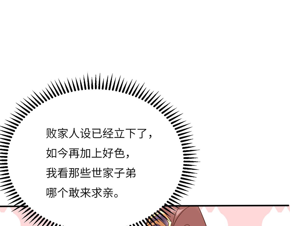 010 要亲亲？35