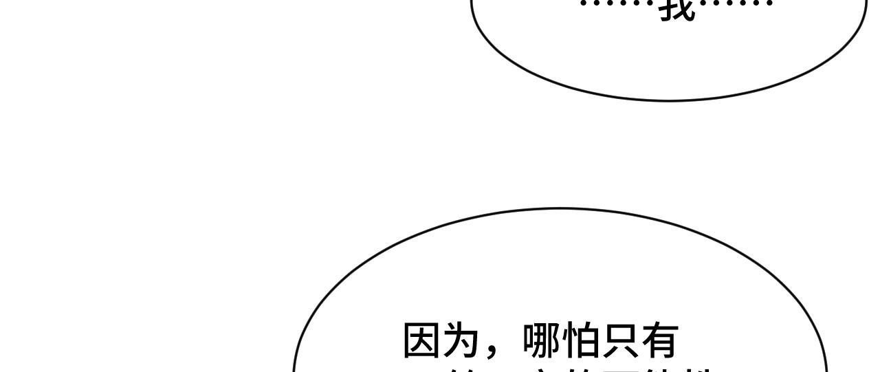 034 情至断金石122