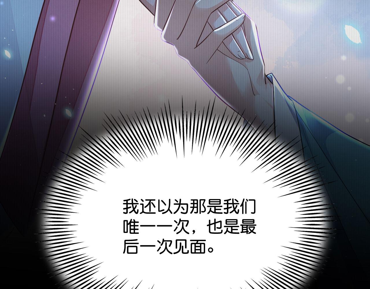 019 这个王妃有点迷13