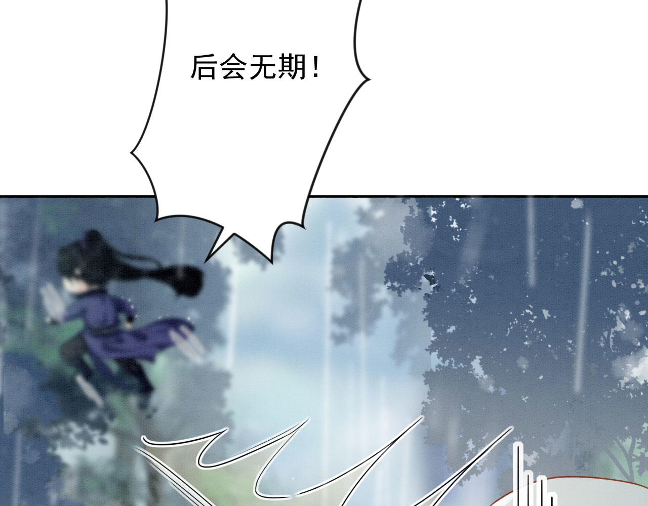 002 还俗的小色尼9