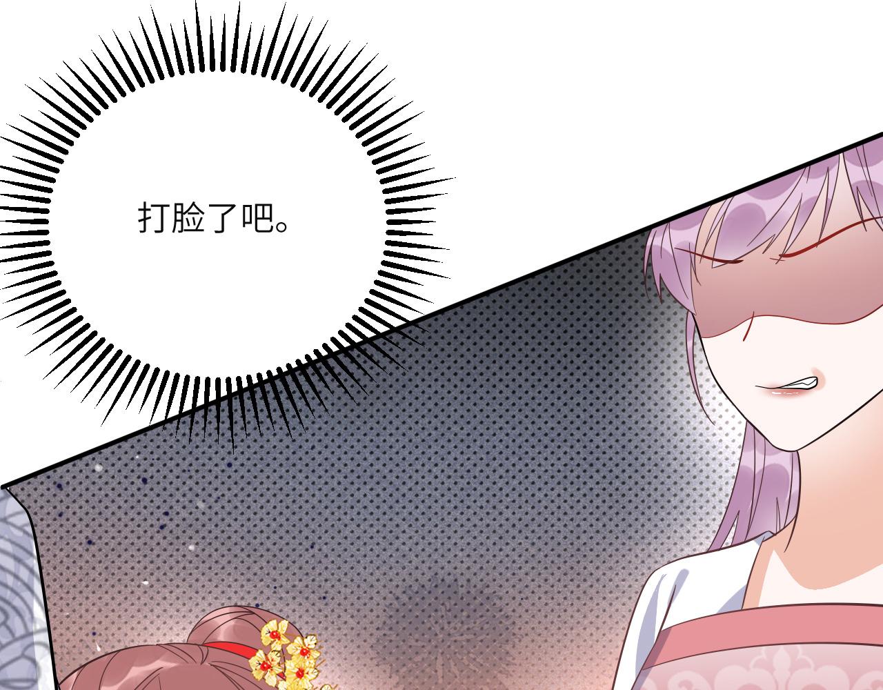 008 她定是心悦与我21