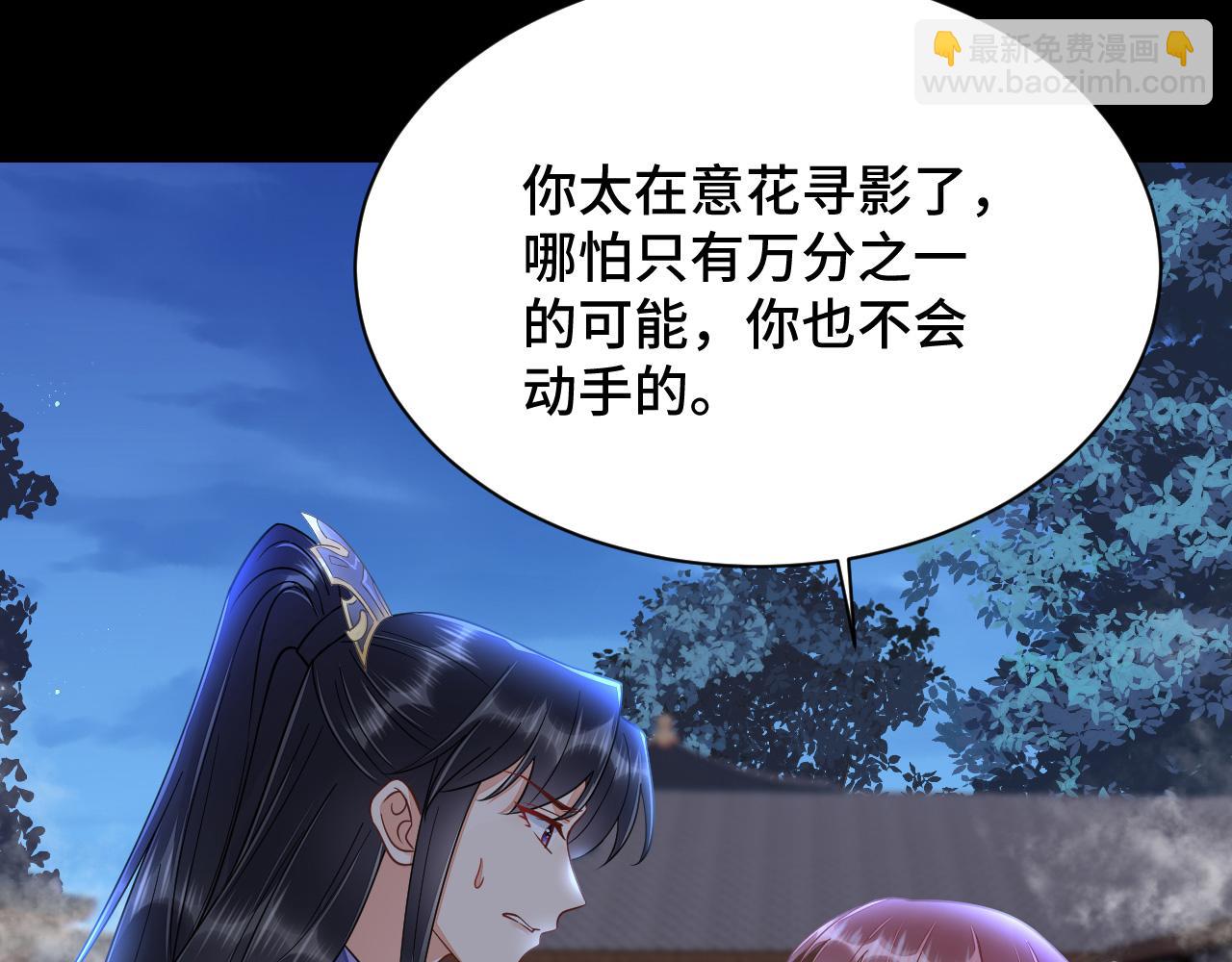 033 镜花水月81
