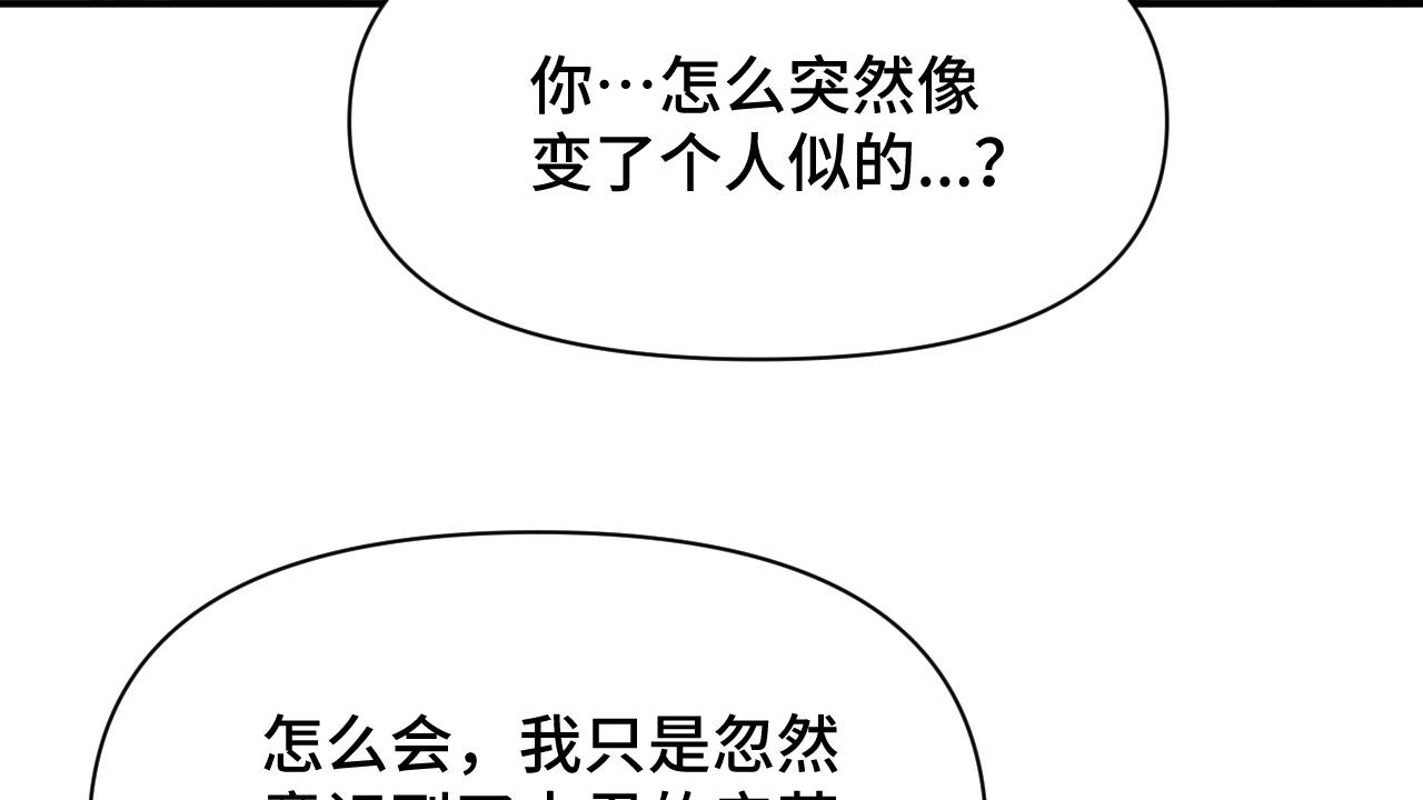 023 最穷王妃花寻影26