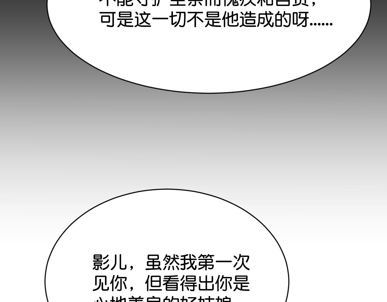017 梦魇88