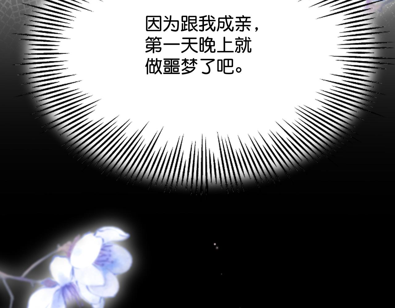 017 梦魇10
