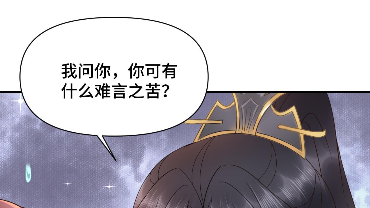023 最穷王妃花寻影53