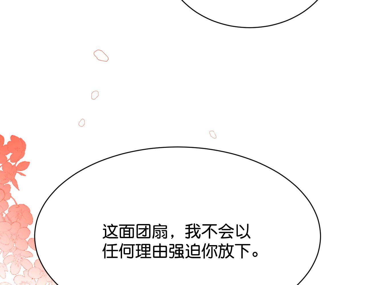 016  洞房初夜77