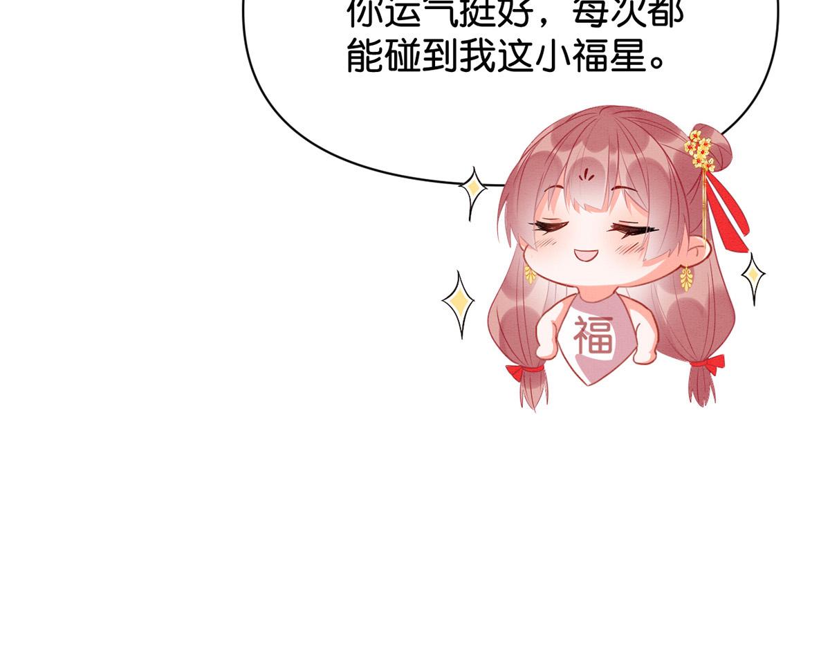 013 我是小福星20