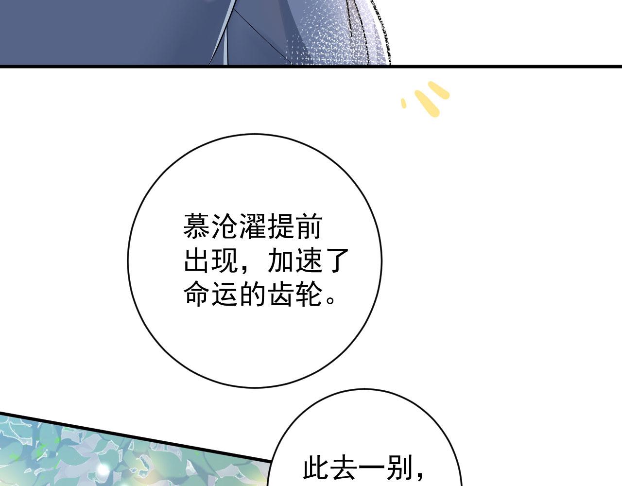 002 还俗的小色尼87