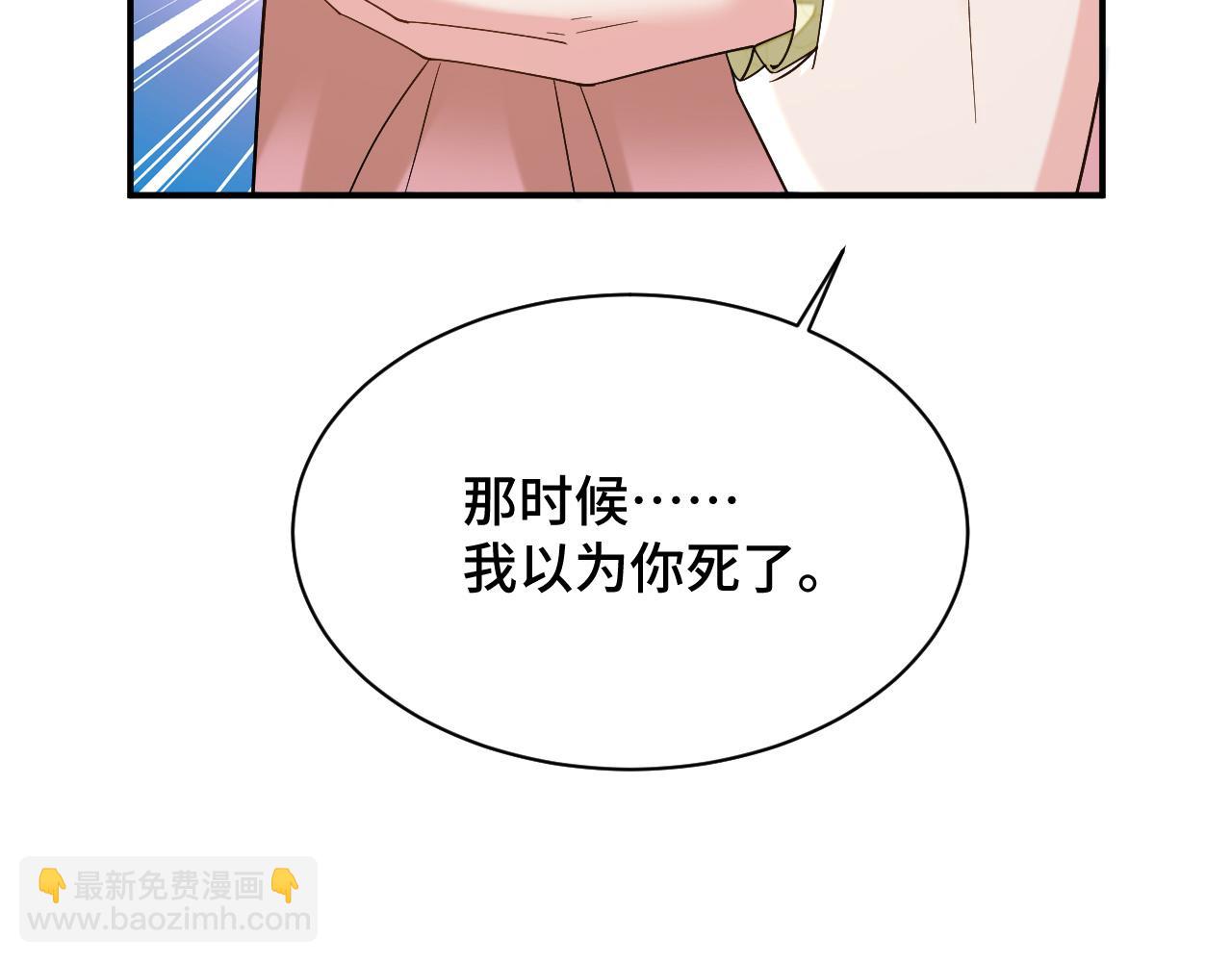 035 花家遭难35