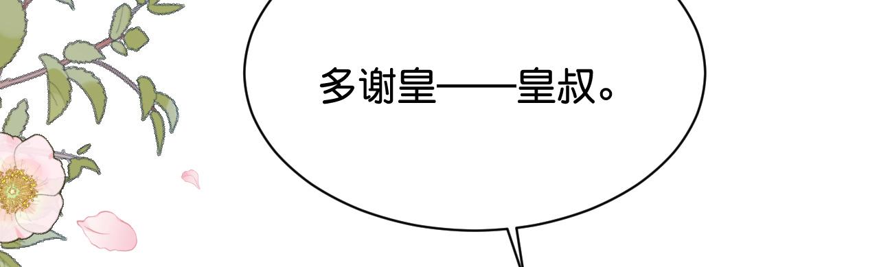 015 穷酸的婚礼123
