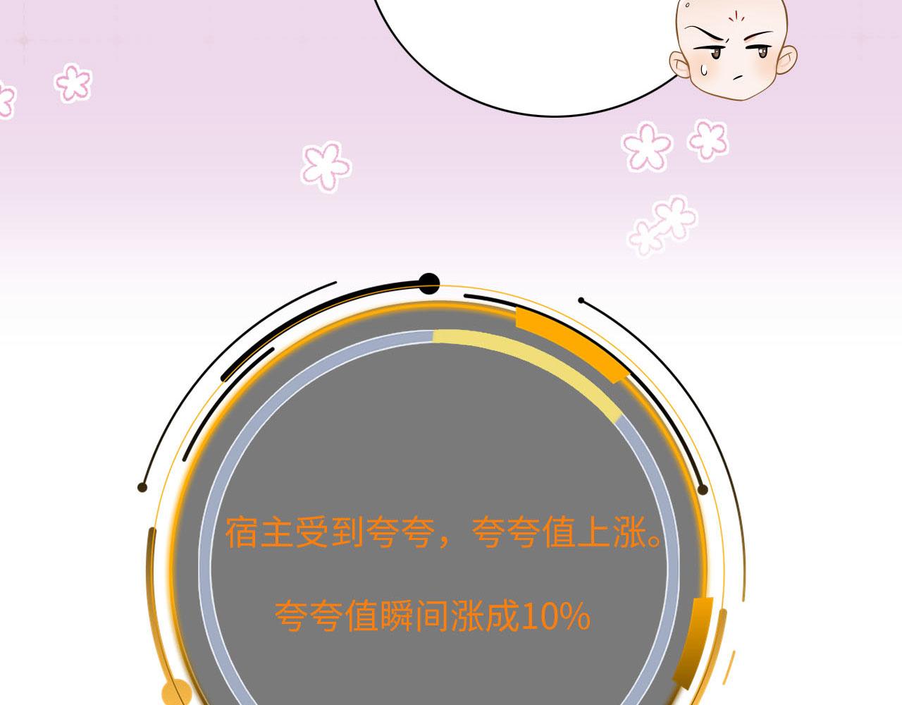 003 小色尼和伪君子67