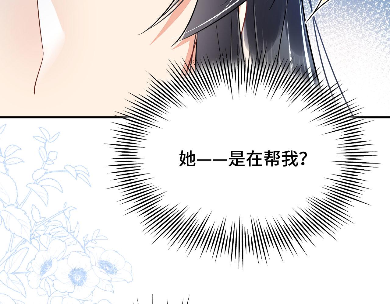 020 跑偏的自我攻略63
