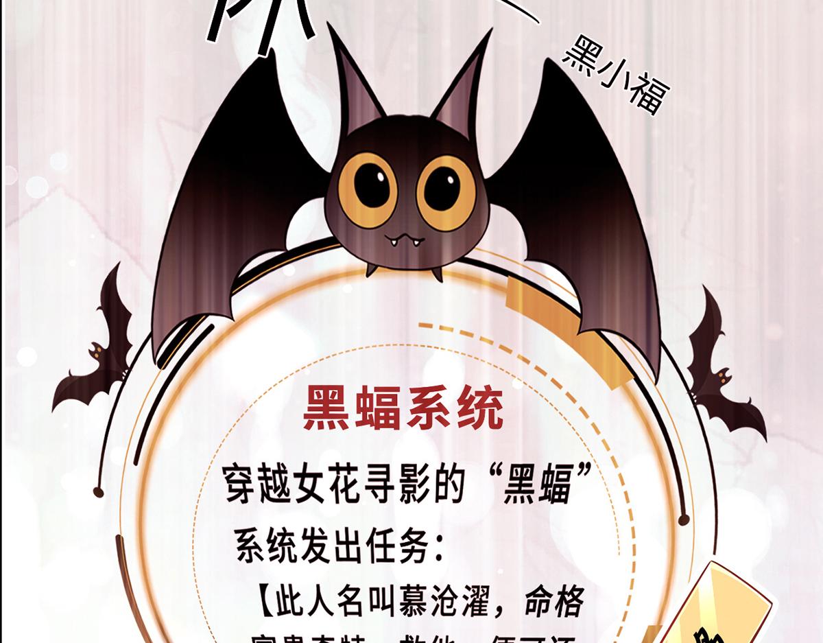 010 要亲亲？6