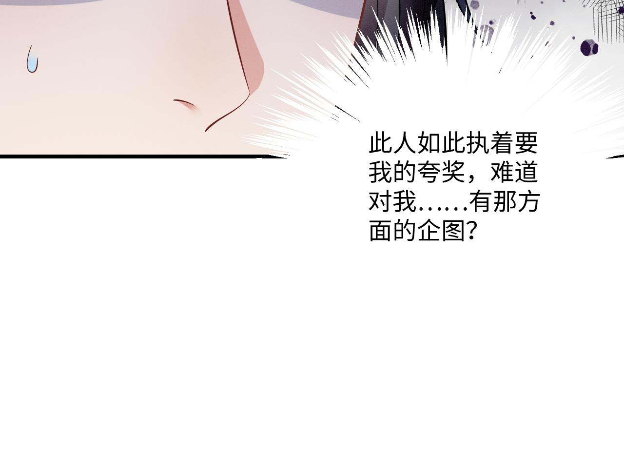 001 小尼姑有乌鸦嘴86