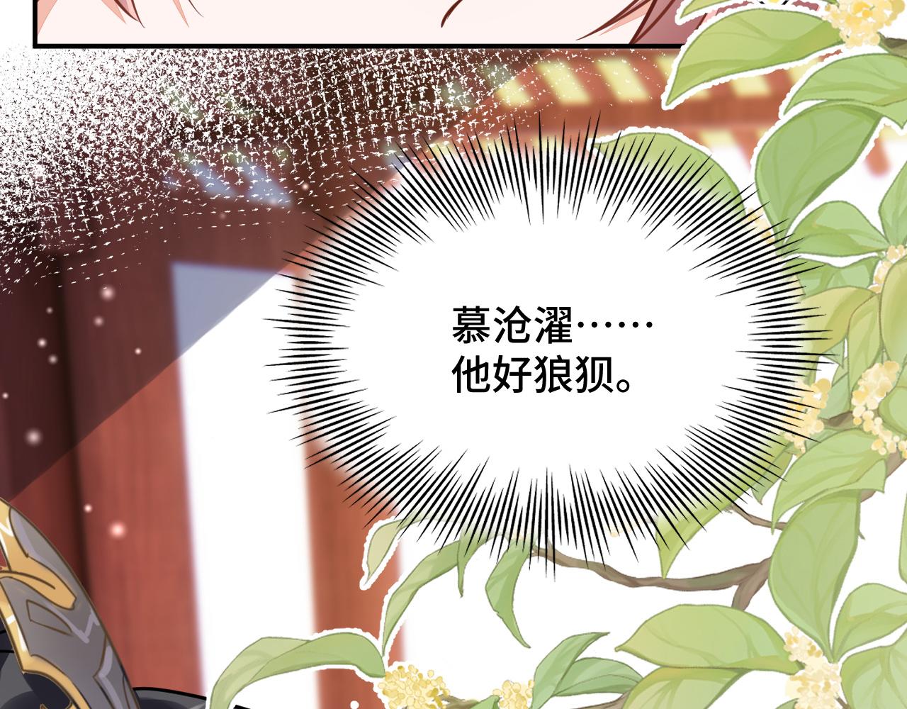 037 泪满春衫袖46