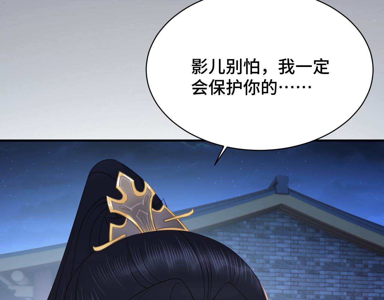 033 镜花水月129