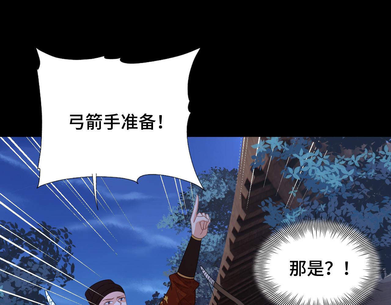 029 保护你是我的使命26