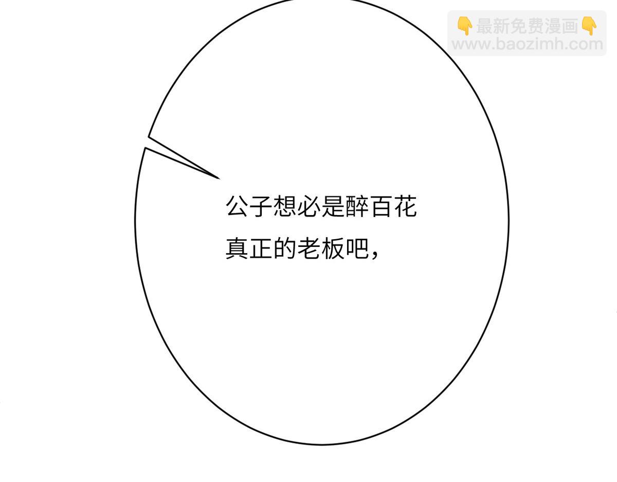010 要亲亲？97