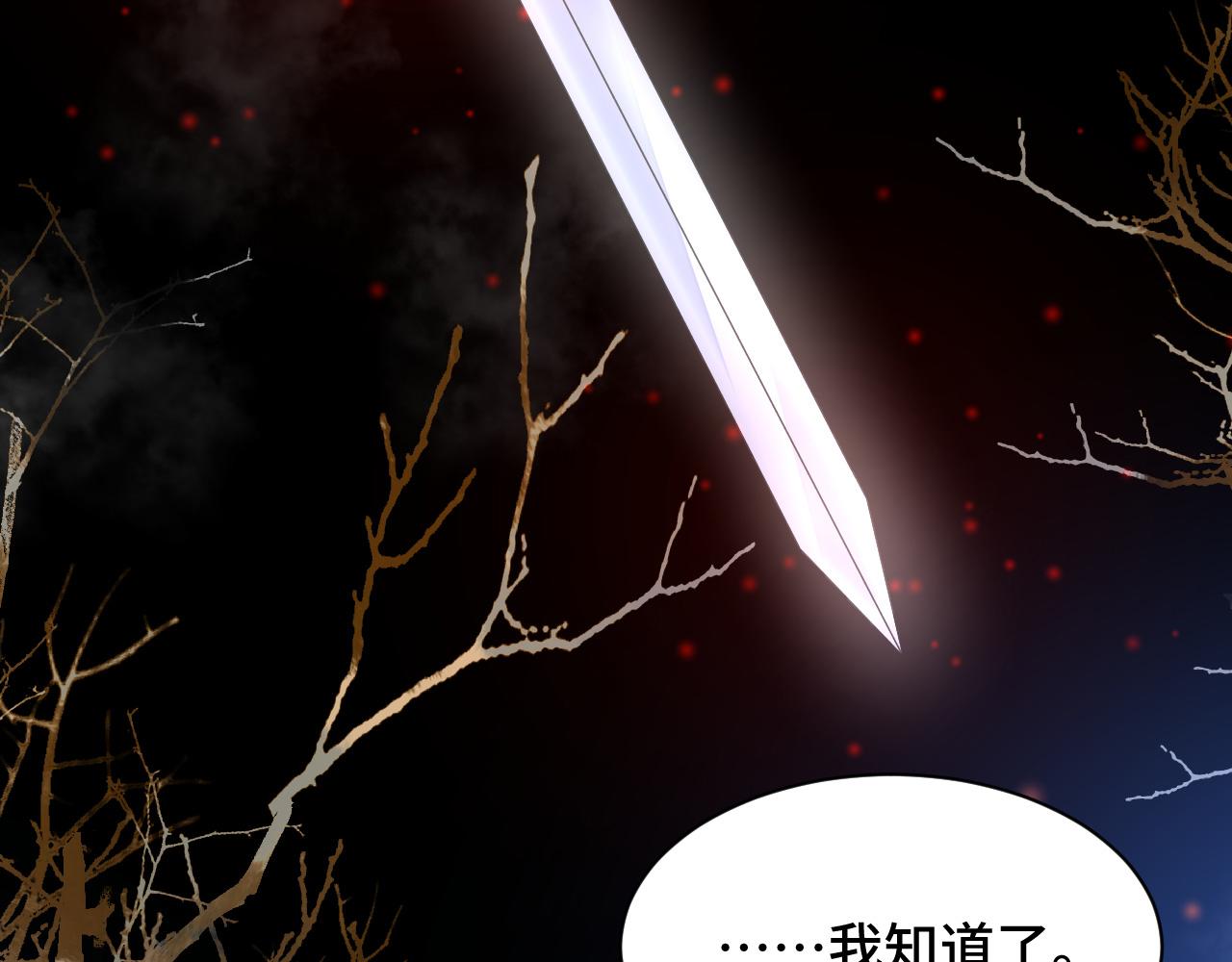 034 情至断金石31