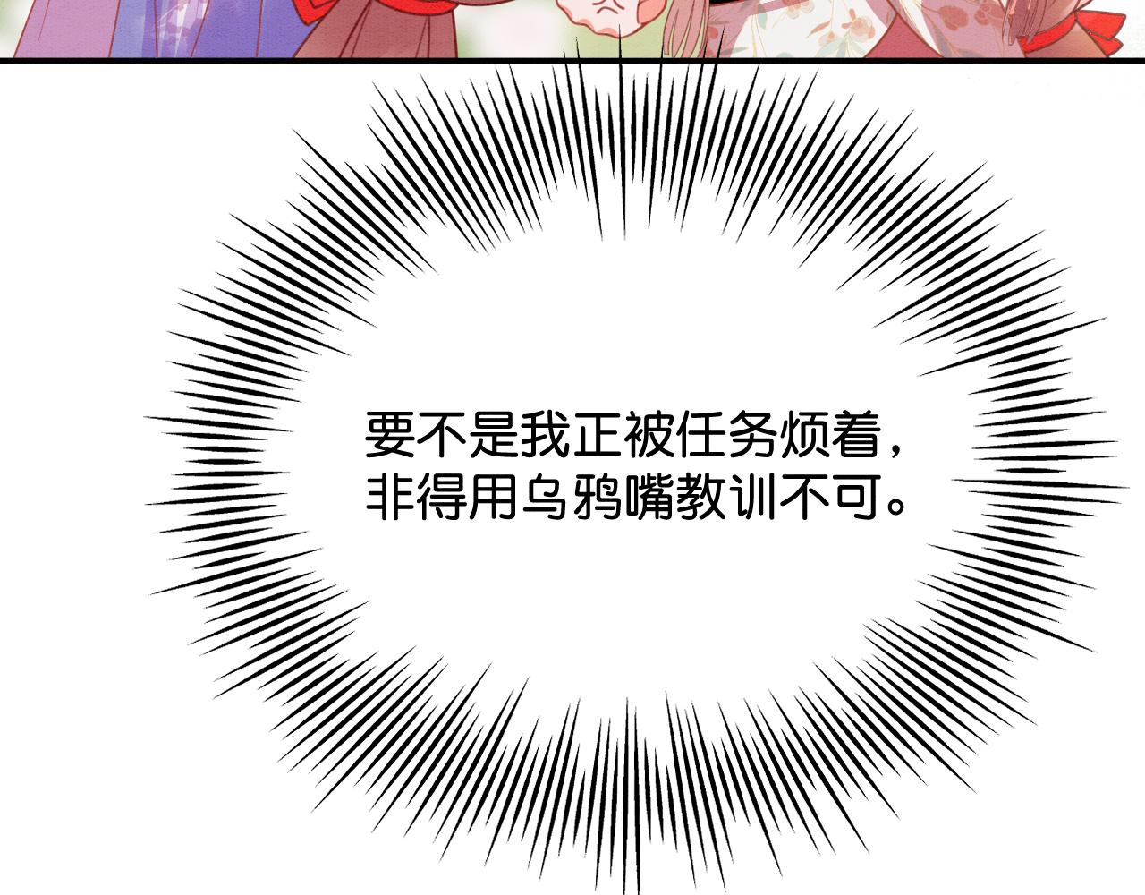 012 选妃宴72