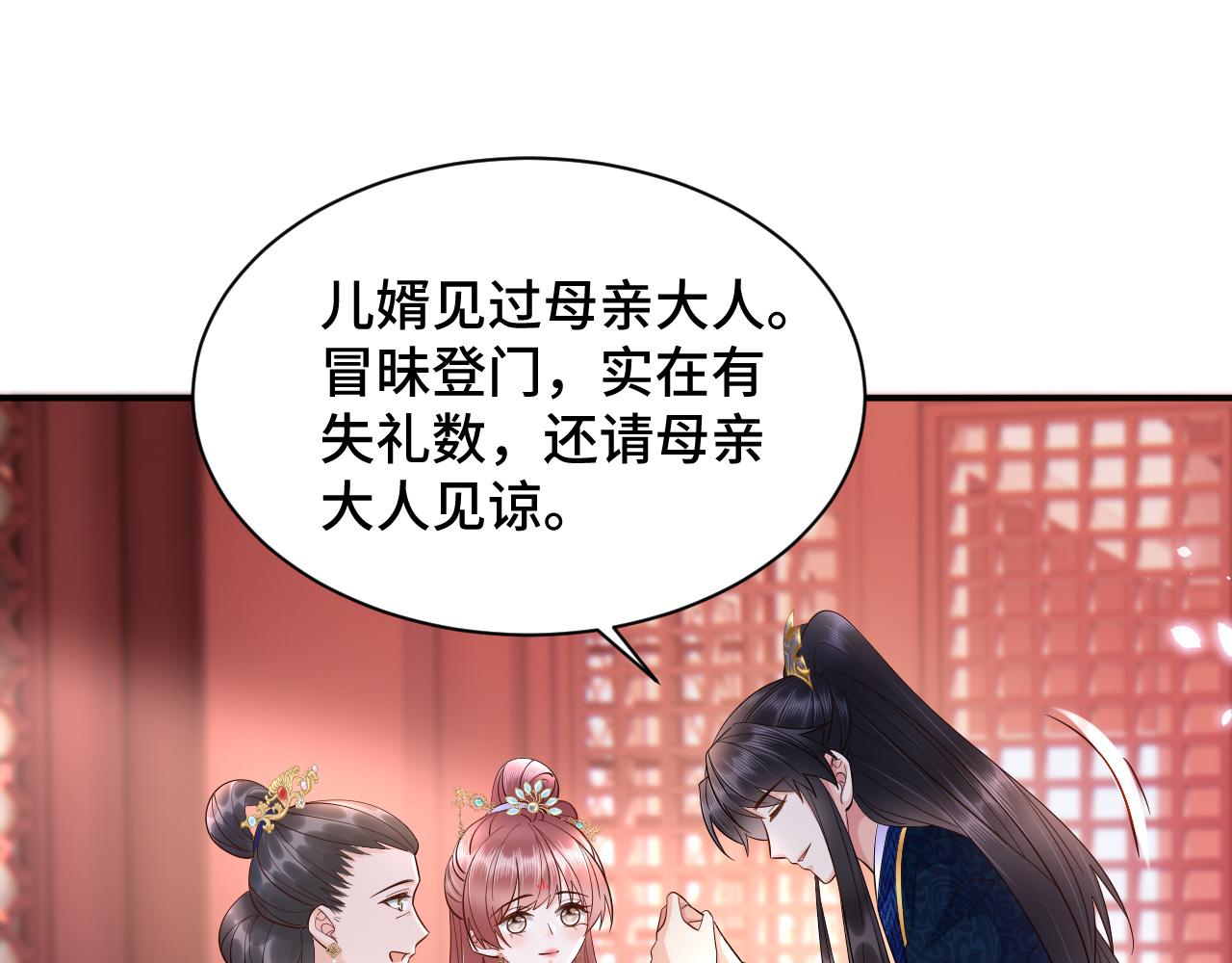024 不如惜取眼前人42