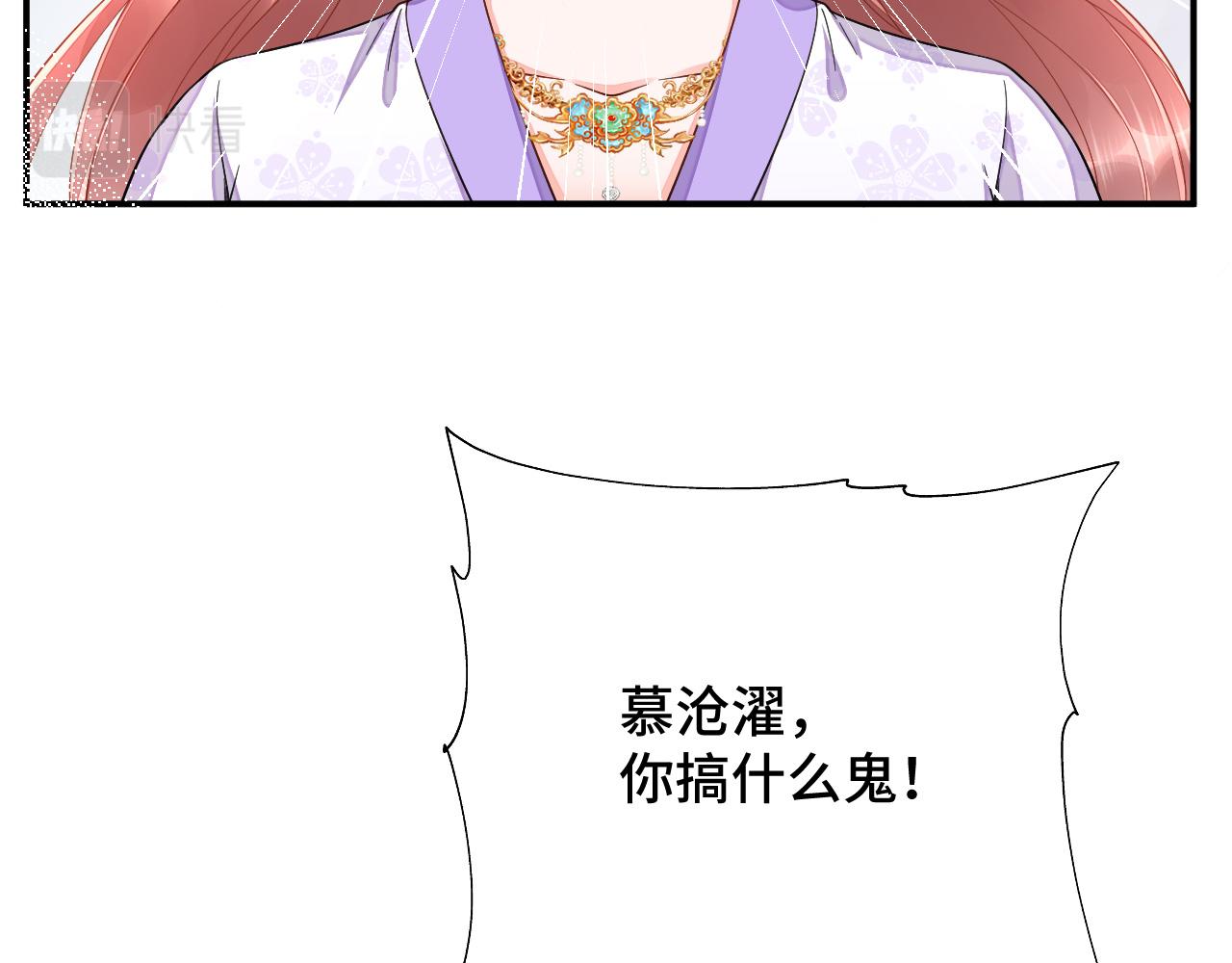 034 情至断金石45