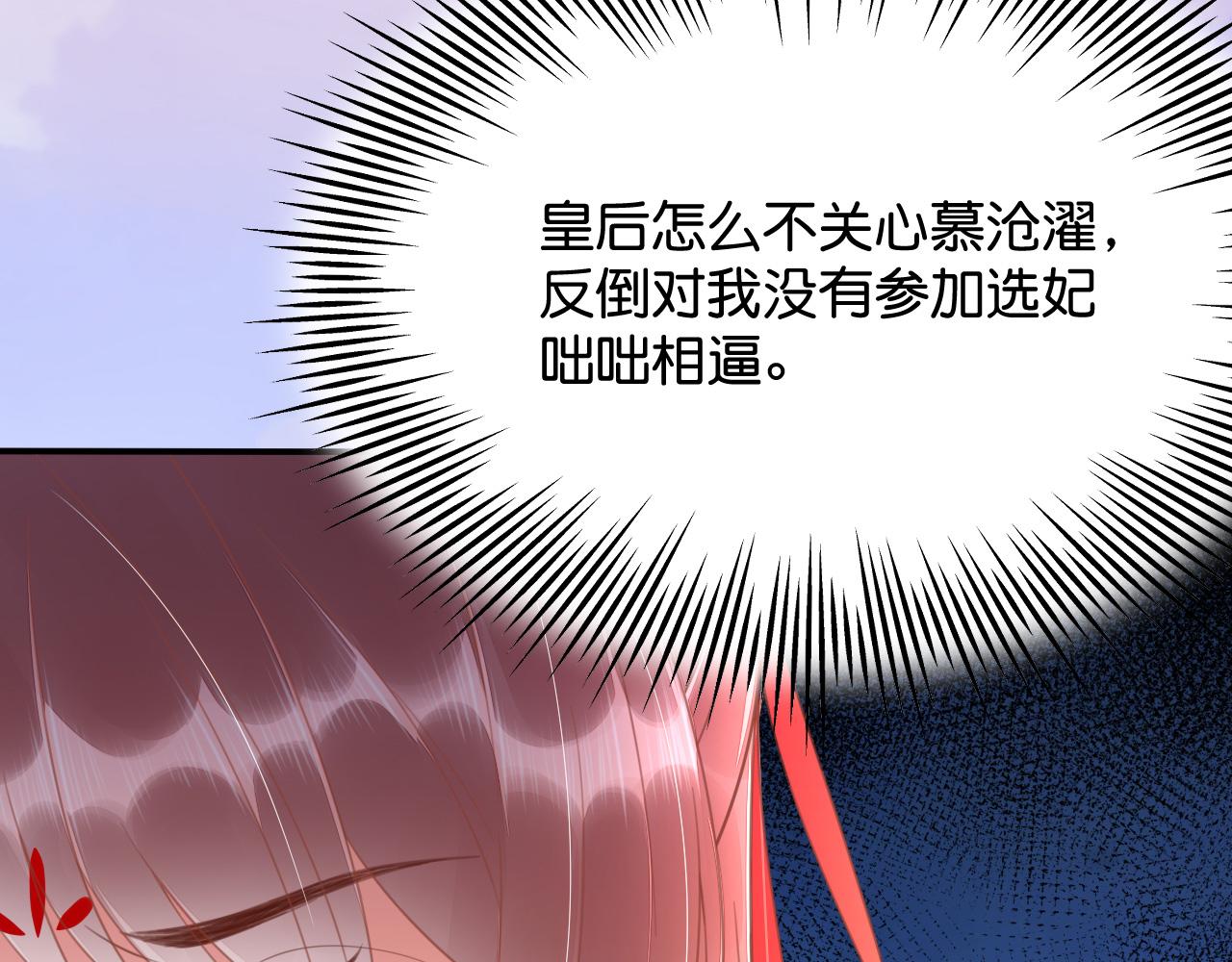 014 我才不喜欢你呢14