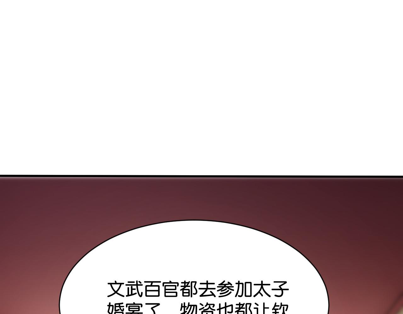 015 穷酸的婚礼73