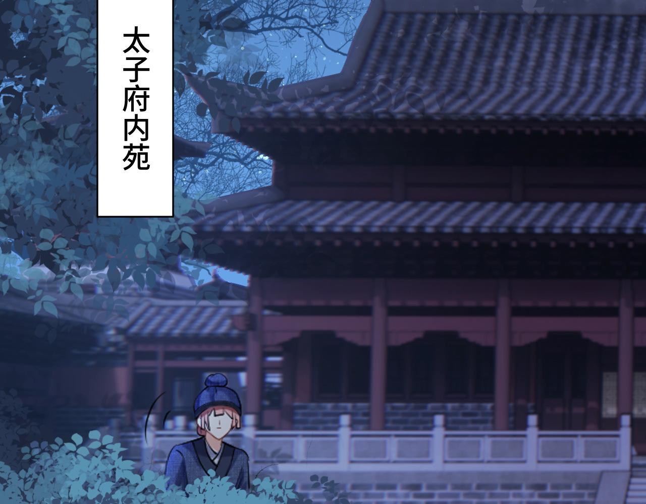 031 暗度陈仓53
