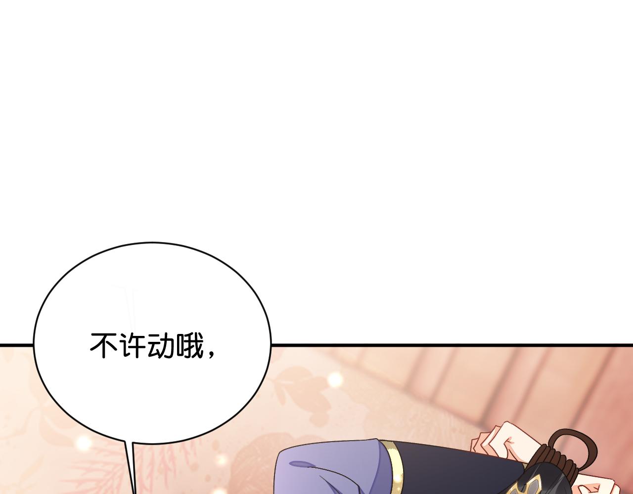 011 你不乖哦41
