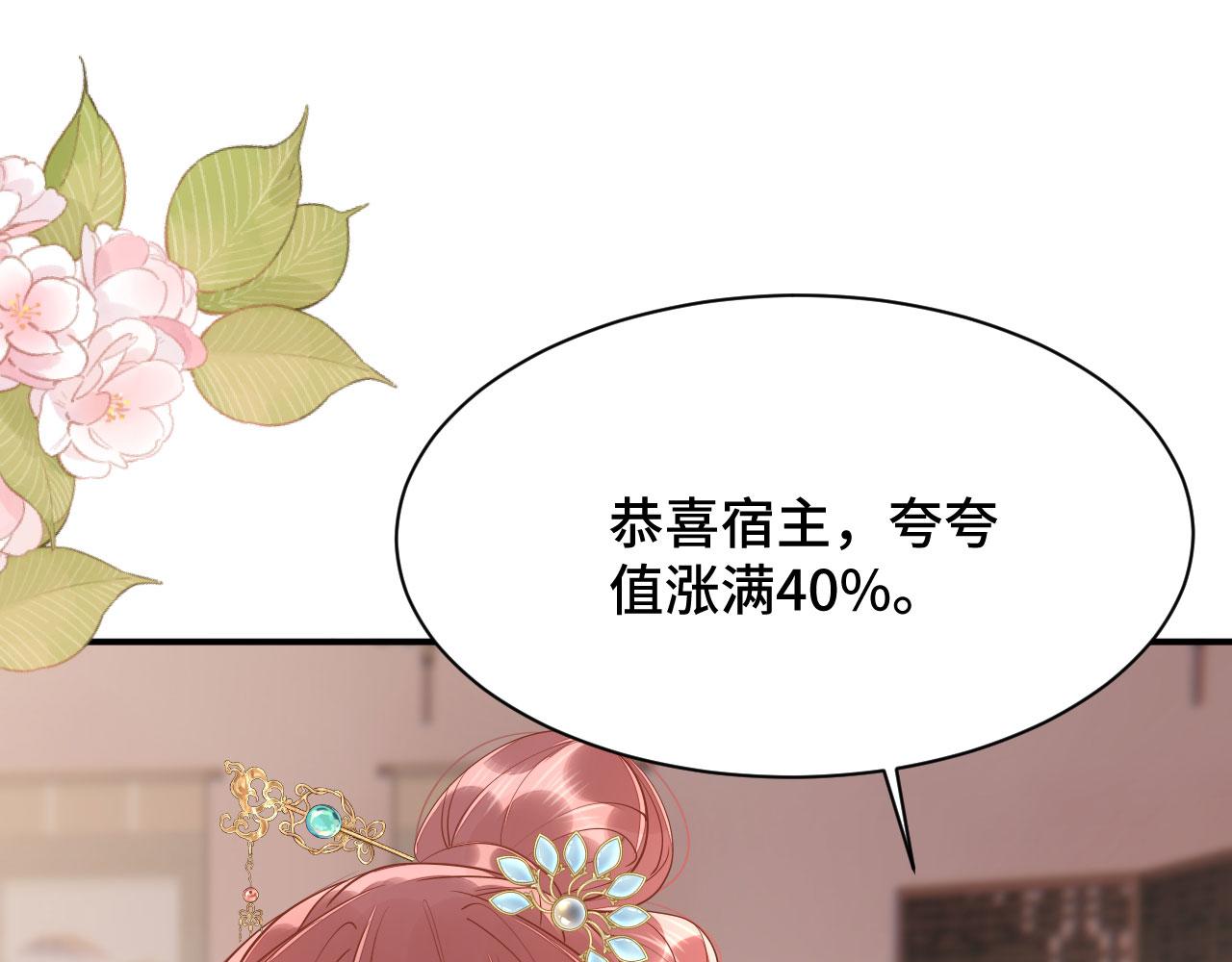 020 跑偏的自我攻略25