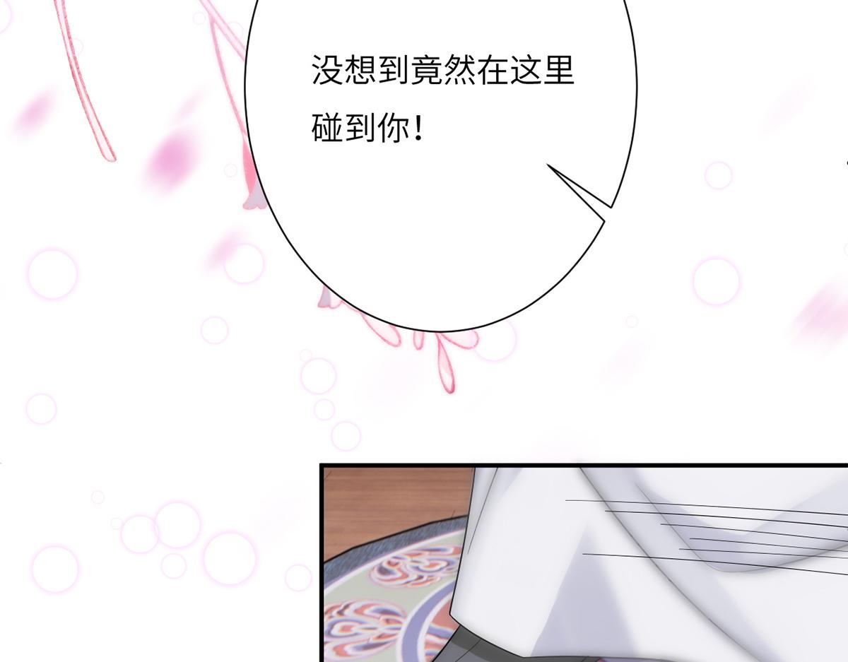 010 要亲亲？71