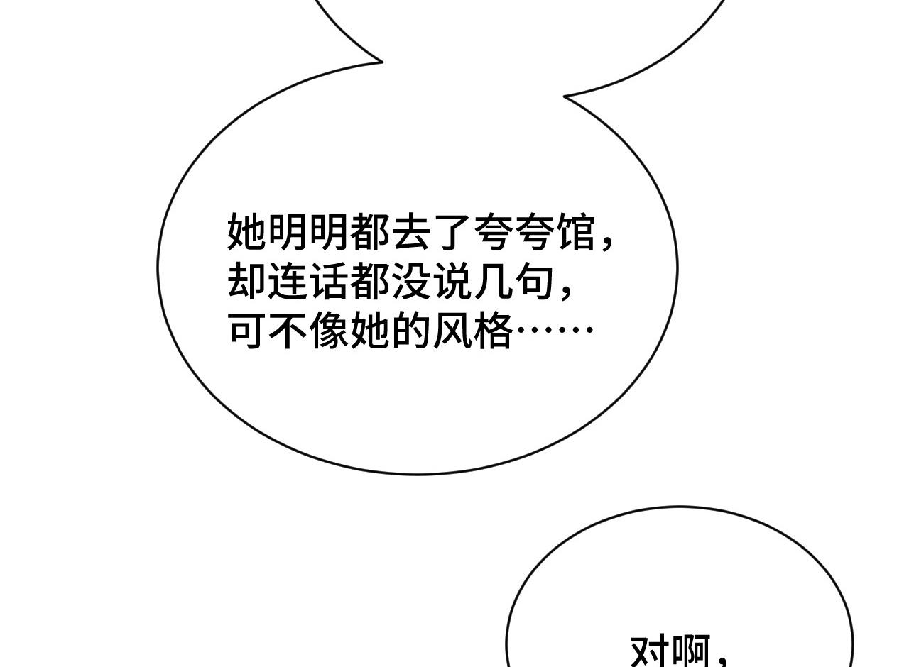 031 暗度陈仓45
