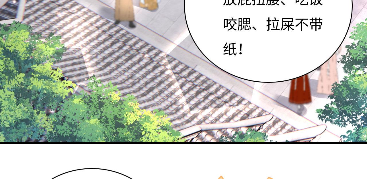 005 喝水塞牙？15