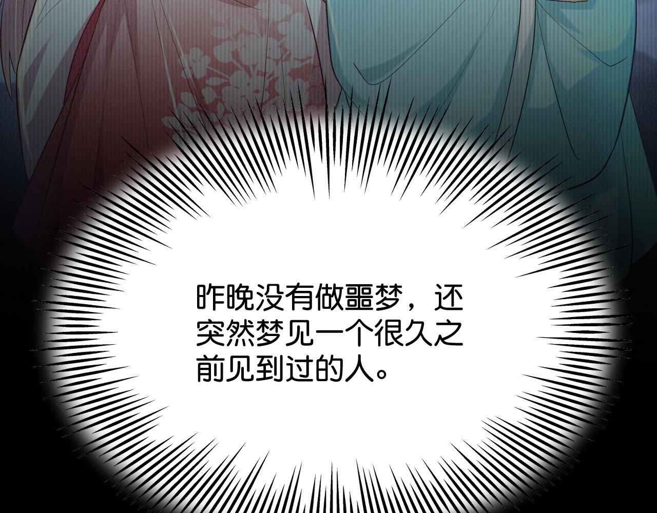 019 这个王妃有点迷11