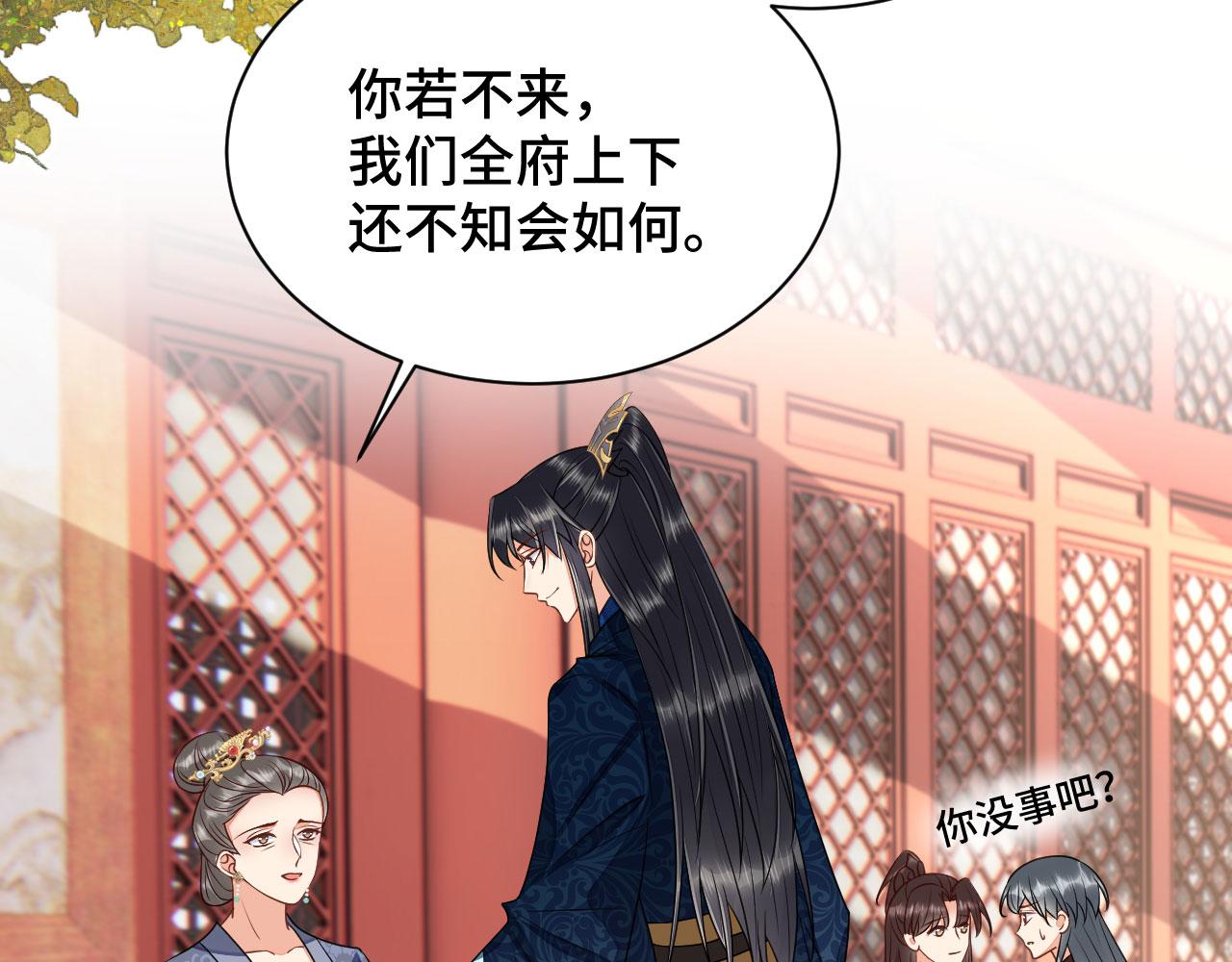 036 大理寺走水60