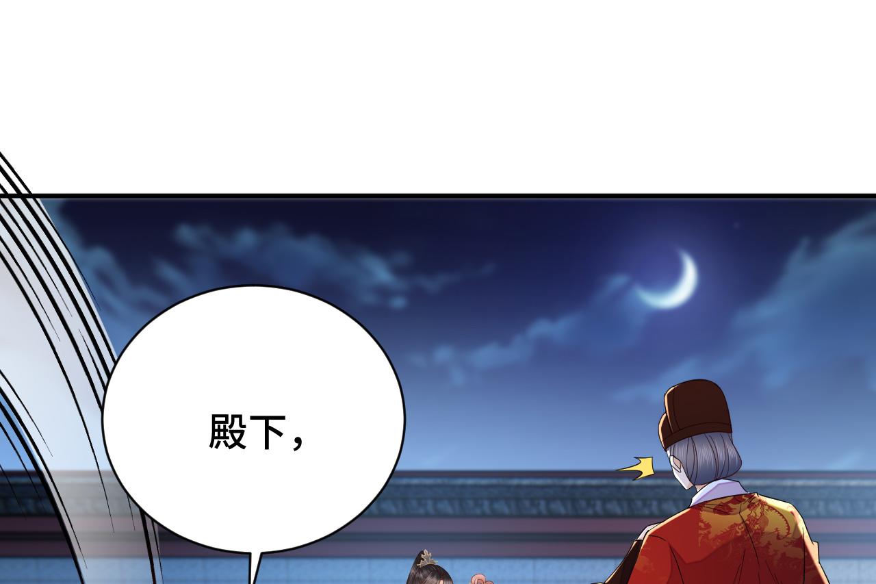 030 我信你14