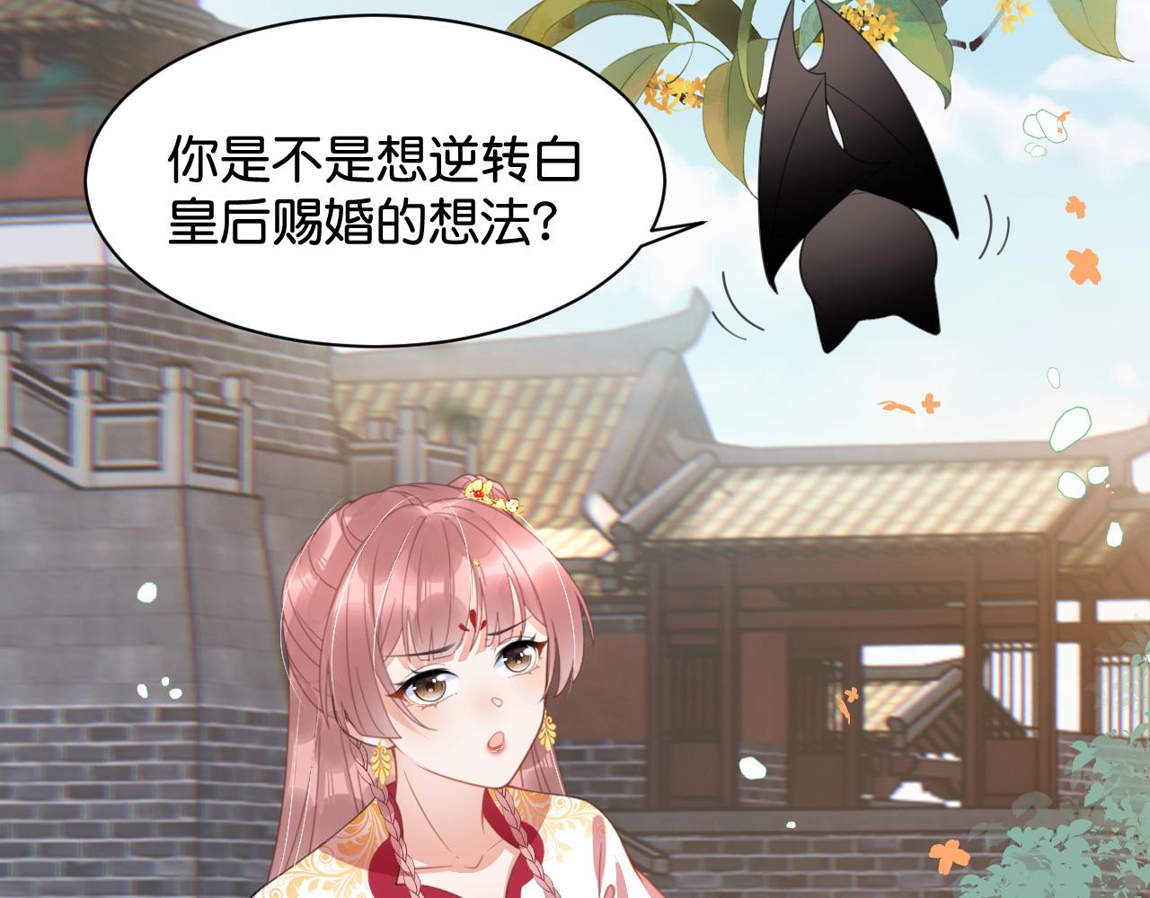 015 穷酸的婚礼2