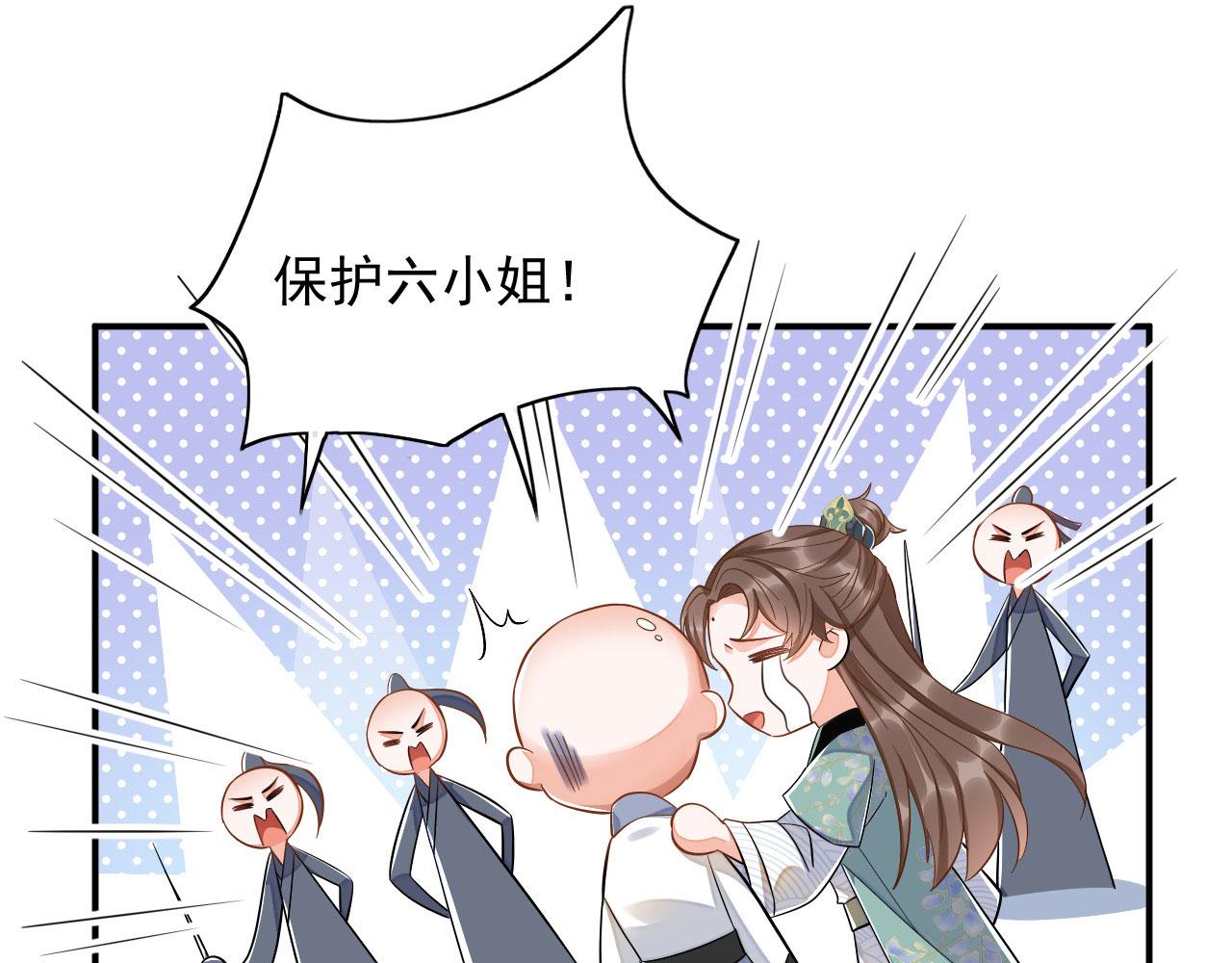 002 还俗的小色尼77